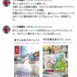 レス1番の画像2