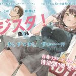 レス30番の画像1