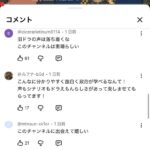 レス50番の画像1