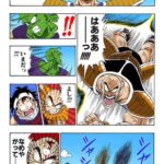 レス26番の画像8