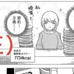 レス11番の画像3