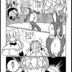 レス8番の画像1