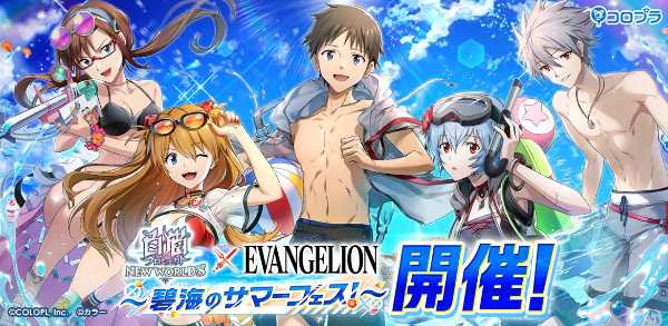 記事サムネイル