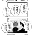 レス4番の画像3