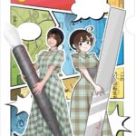 レス17番の画像8