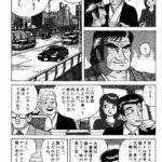 レス2番の画像2