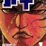 レス2番の画像4