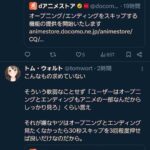 レス3番の画像1