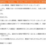 レス1番の画像2