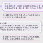 レス11番の画像2