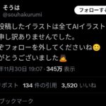 レス1番の画像9