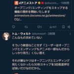 レス1番の画像3