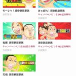 レス1番の画像1