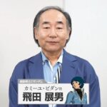 レス1番の画像1