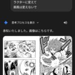 レス1番の画像2