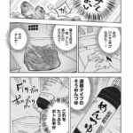 レス24番の画像4