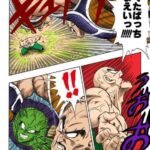 レス26番の画像9