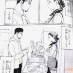 レス8番の画像5