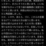 レス1番の画像11