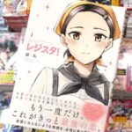 レス6番の画像1