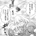 レス1番の画像4