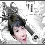 レス1番の画像4