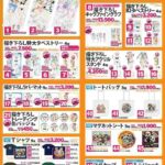 レス1番の画像5