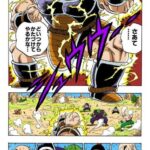 レス26番の画像1