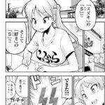 レス2番の画像1