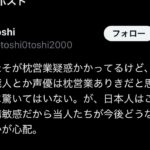 レス1番の画像3