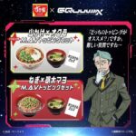 レス2番の画像1