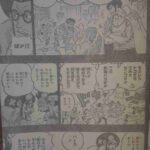 レス3番の画像1