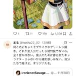 レス1番の画像3