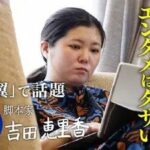 レス2番の画像1