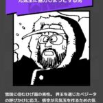 レス3番の画像3