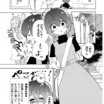 レス17番の画像1