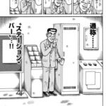 レス1番の画像5