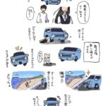 レス1番の画像2