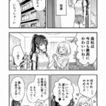 レス1番の画像3