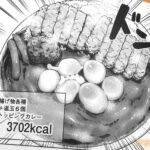 レス28番の画像1