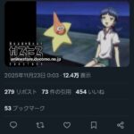 レス1番の画像1