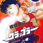 レス2番の画像3