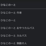 レス13番の画像1