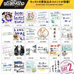 レス14番の画像2