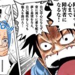 レス16番の画像1