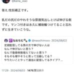 レス1番の画像5