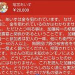 レス79番の画像1