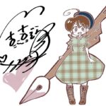 レス17番の画像5