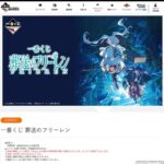 レス7番の画像1