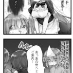 レス40番の画像1